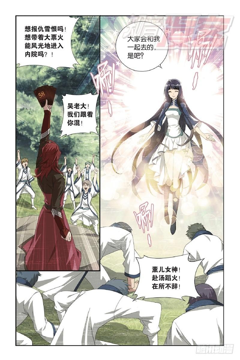 117（上)4
