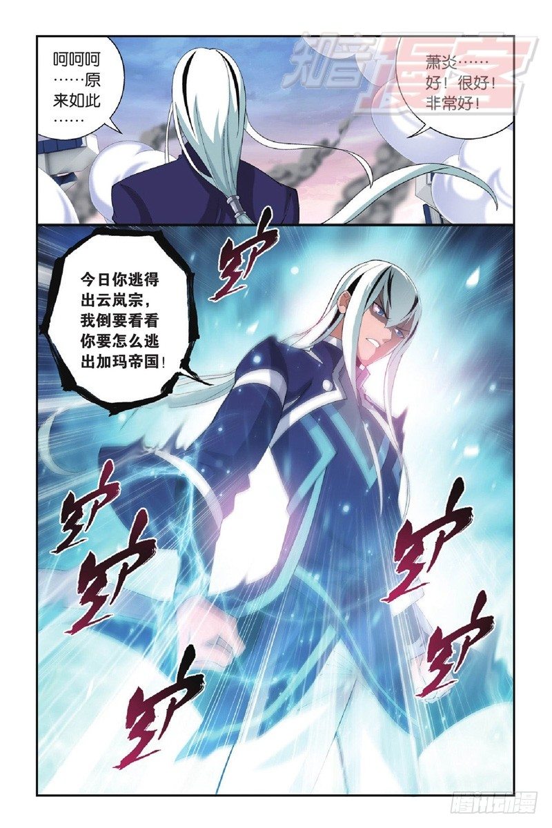 90（上）7
