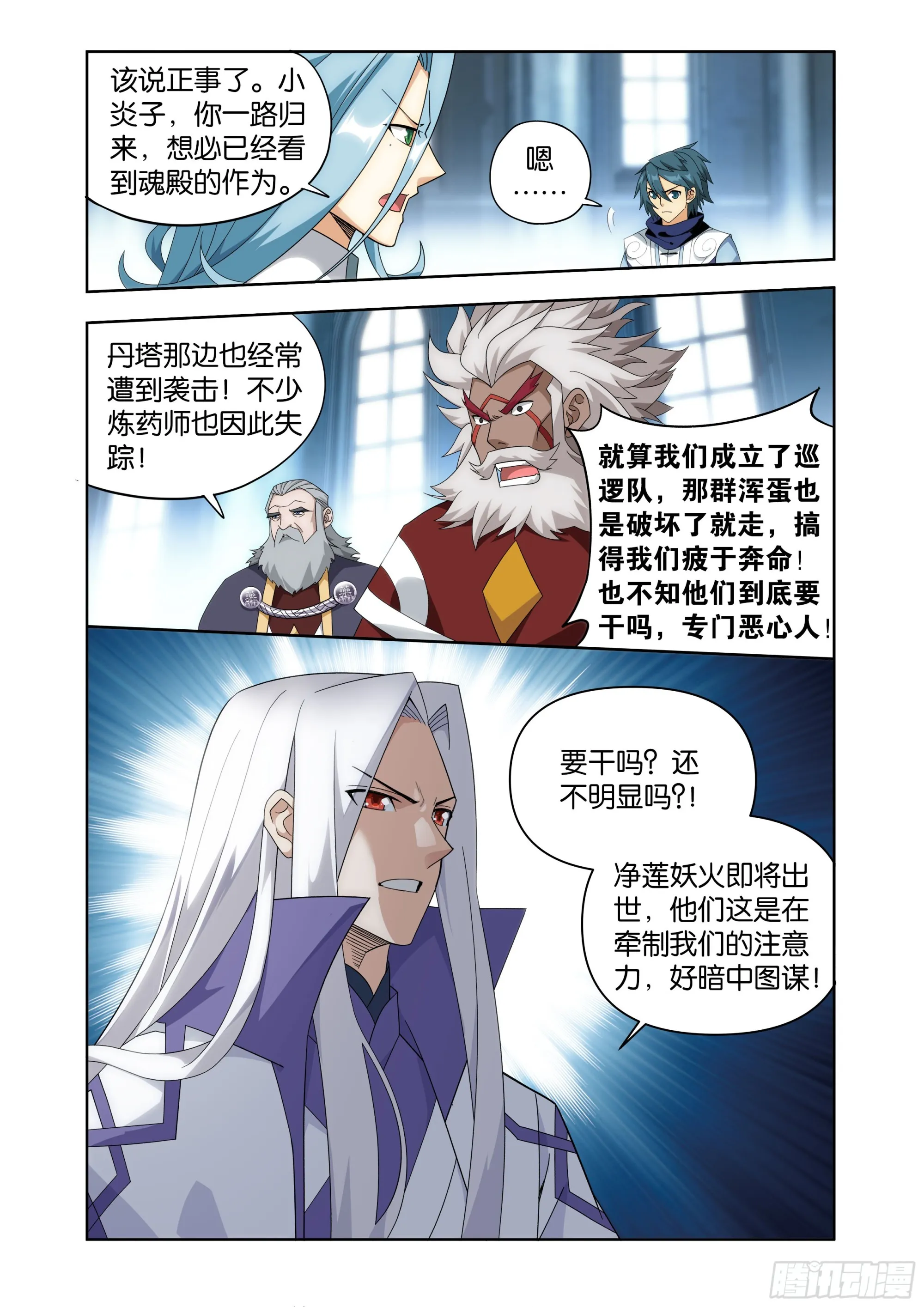第405回 金乐城19