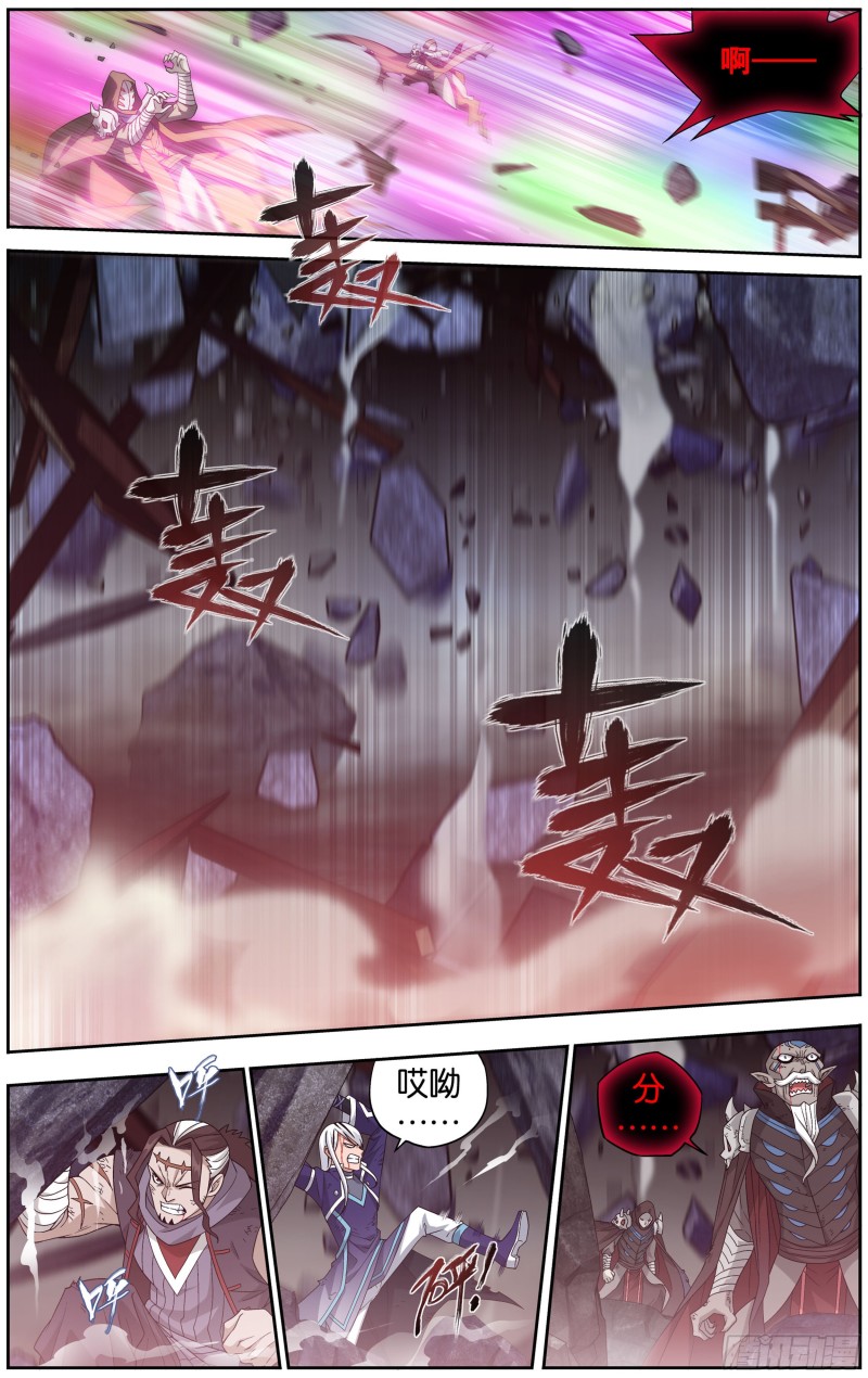 300回 小天尊7