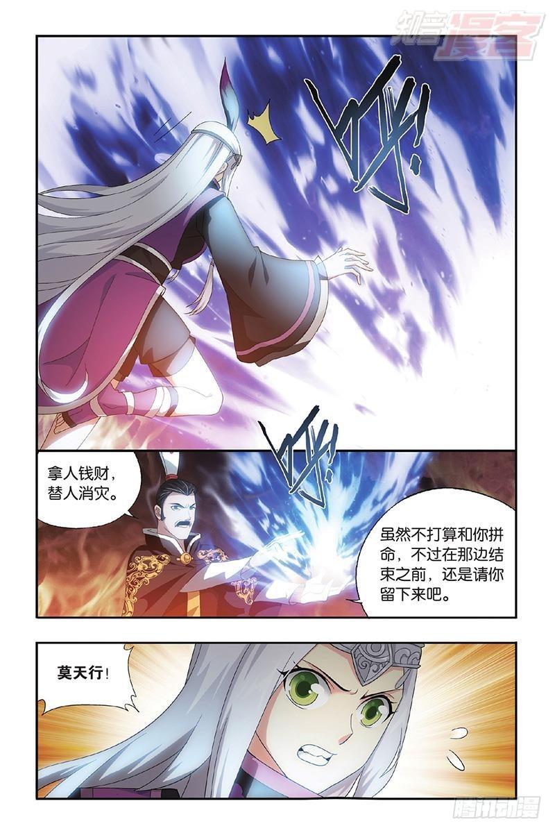第200回 自寻死路2