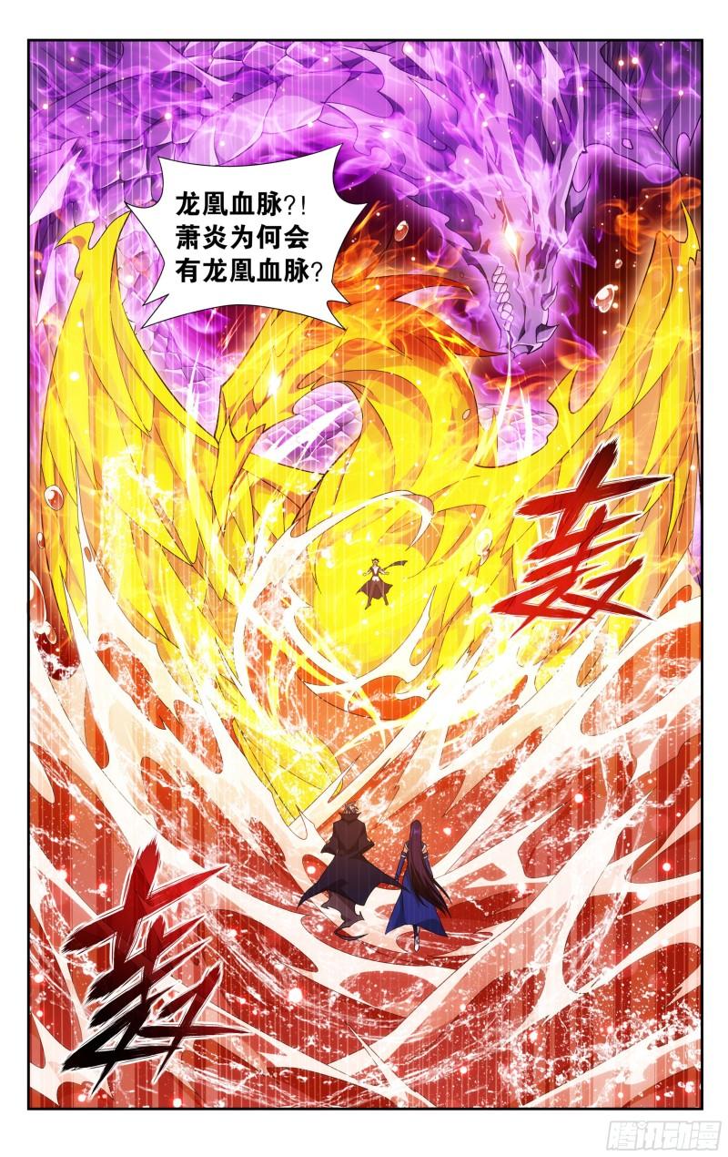 353回 破虫皇1