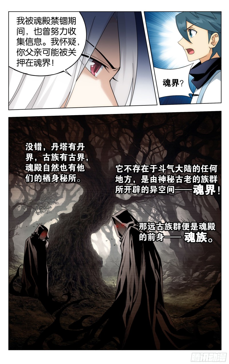 321 大补方7
