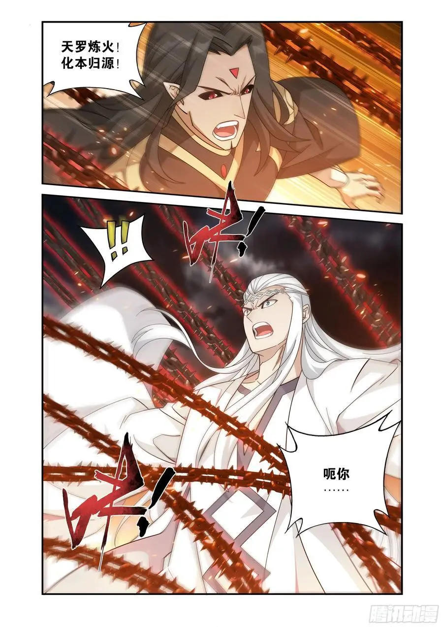 第423回 火天彻地1