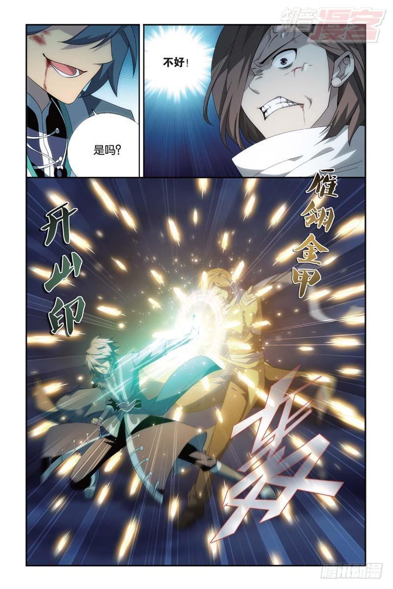 第178回 落天14