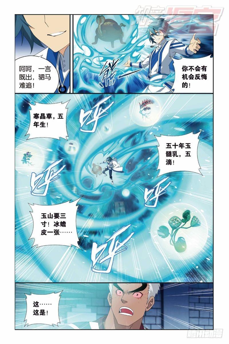 126（下）0