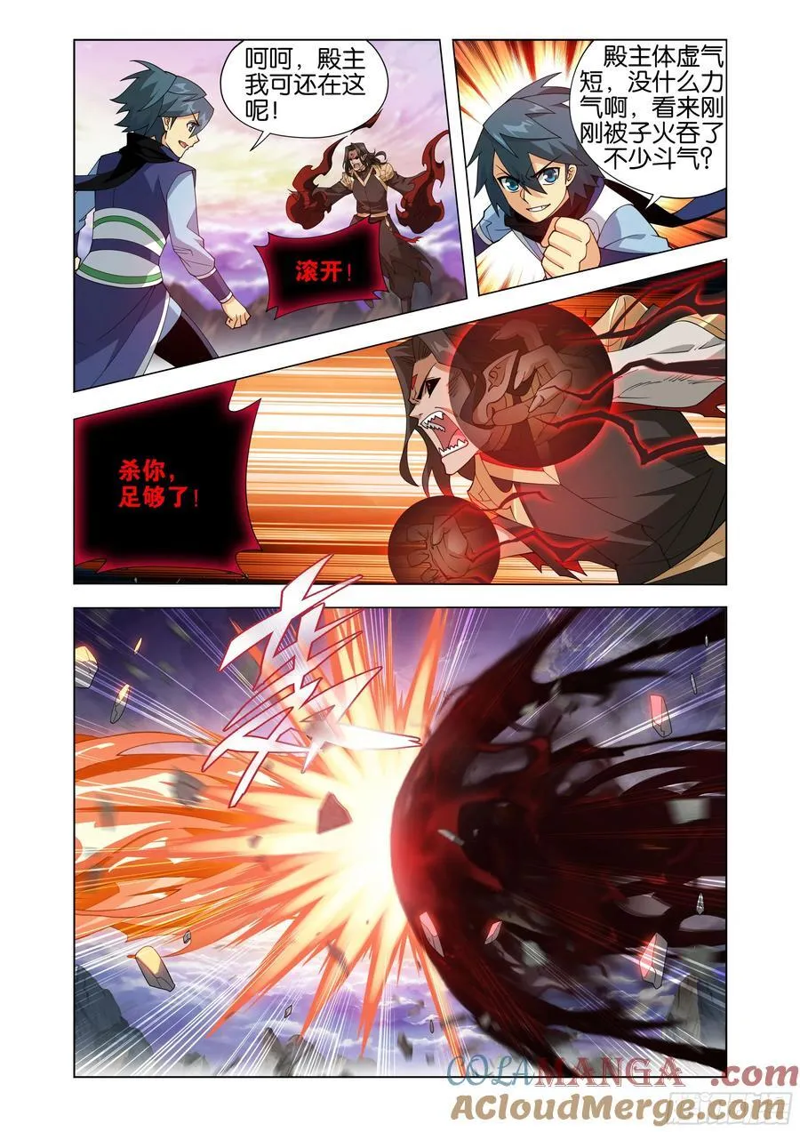 第431回 吞噬8