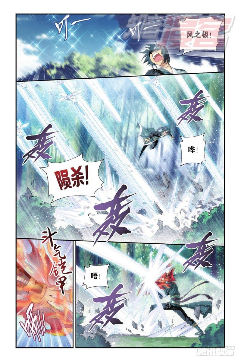 91（下）3