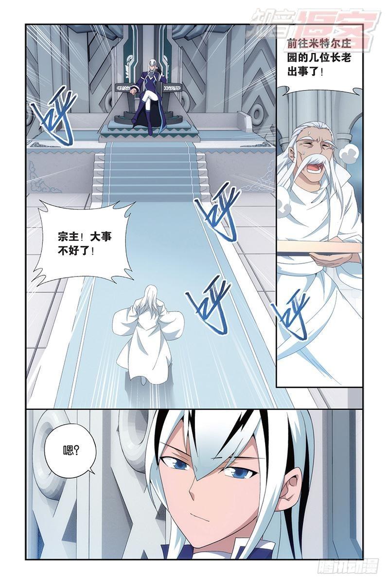 第165回 魔鬼（上）1