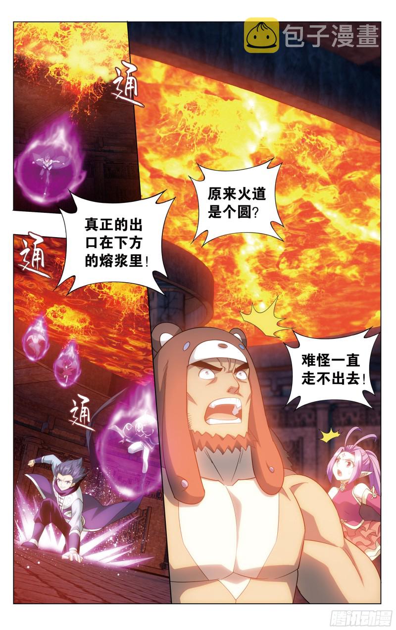 307回 机关阵6