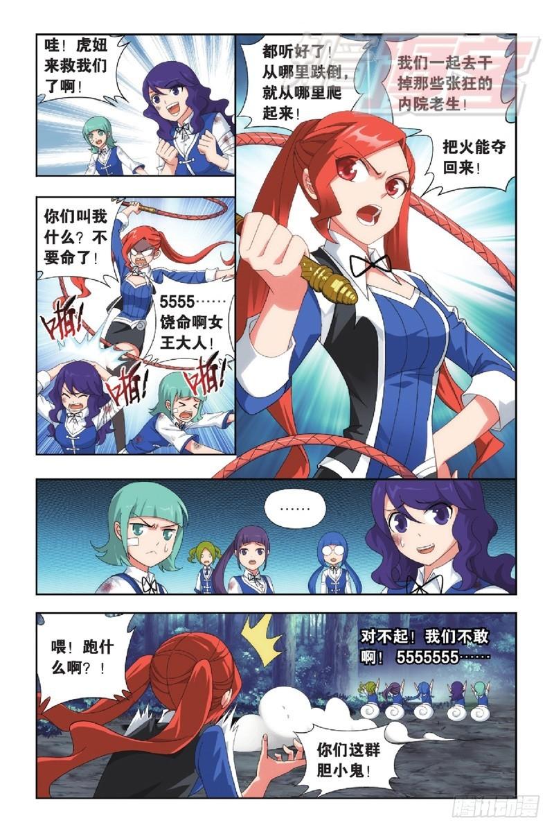 116（下）0