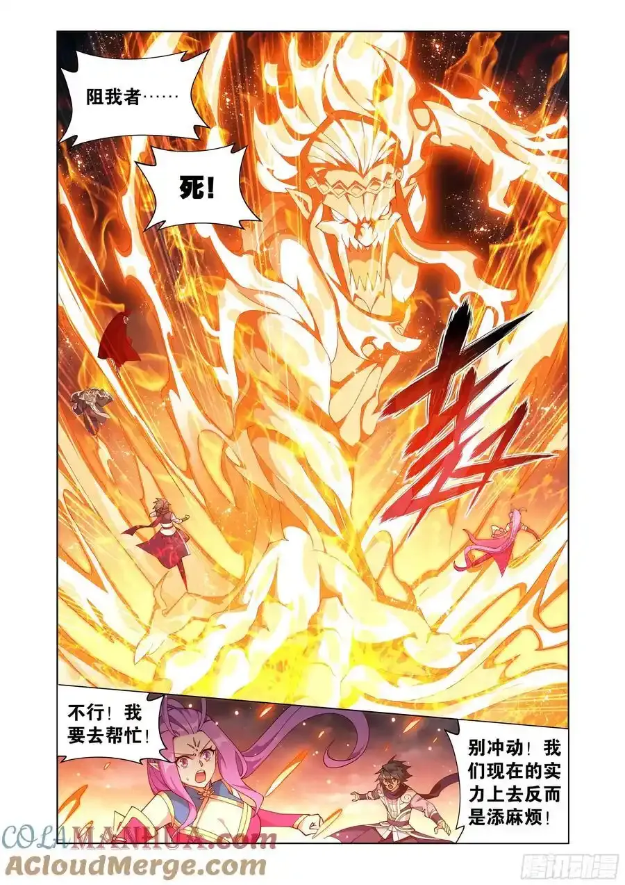 第425回 魂魔12