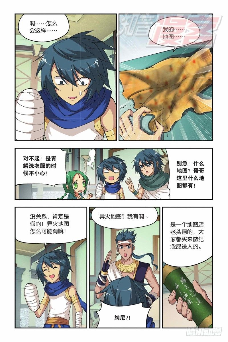 41（下）8