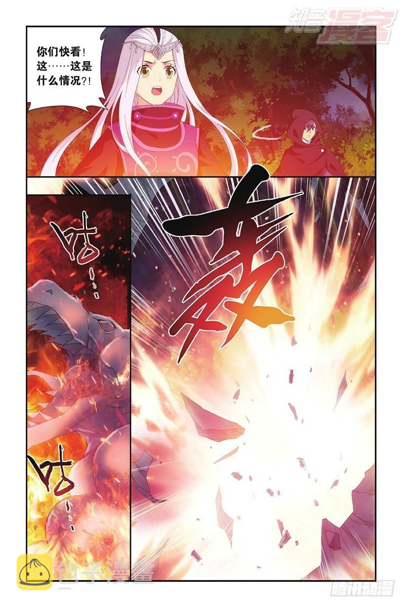 第197回 鸿门宴13