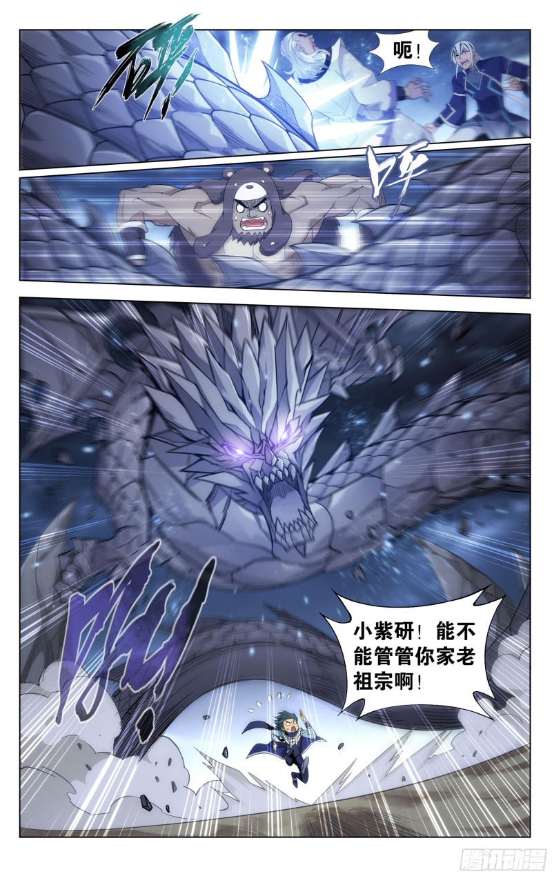 312回 暴走祖龙1