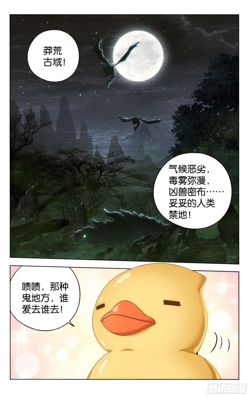 364回 展图1
