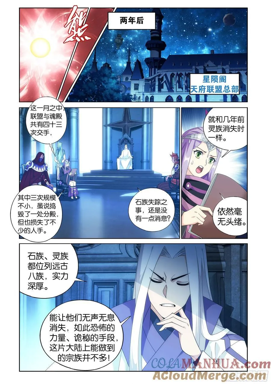 第427回 逃出生天16