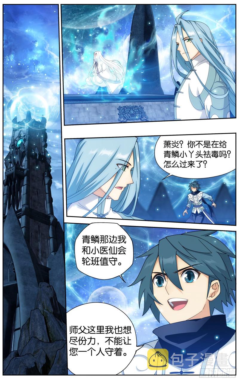 321 大补方15