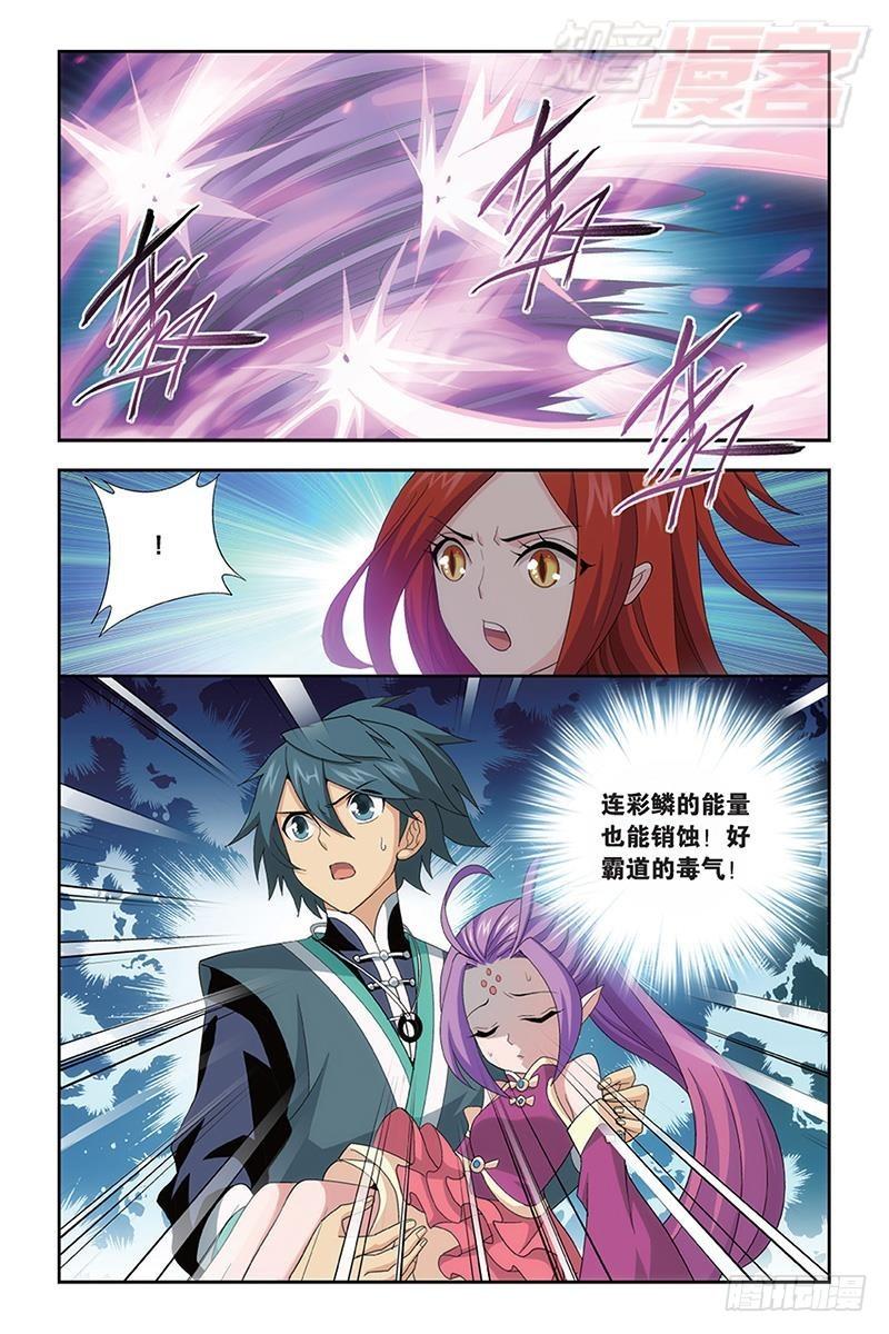 第172回 长亭短亭22