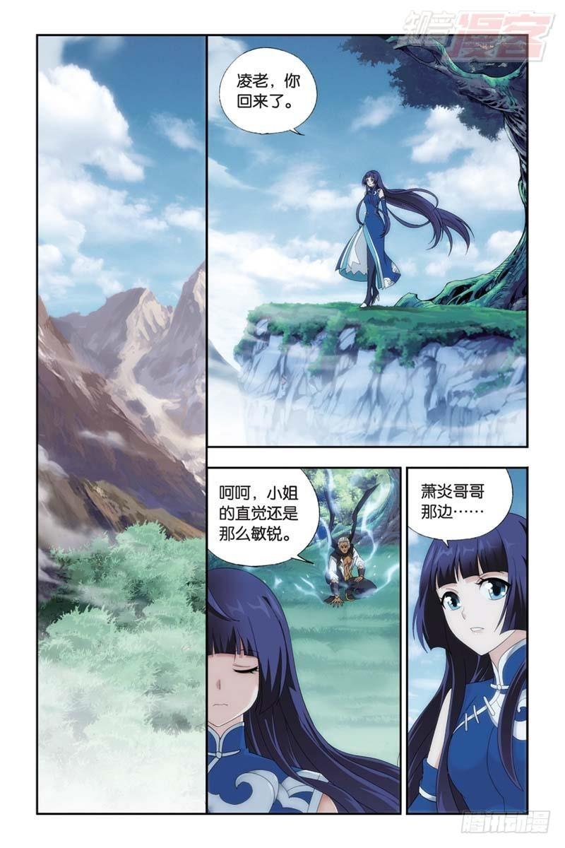 第183回 造化春晖9