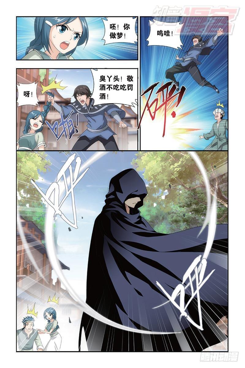 第172回 长亭短亭11