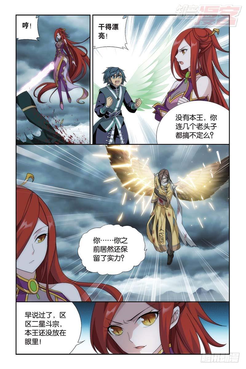 第177回 刀光剑影20