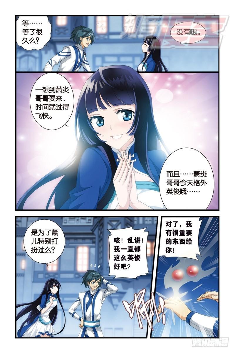 106(下）2