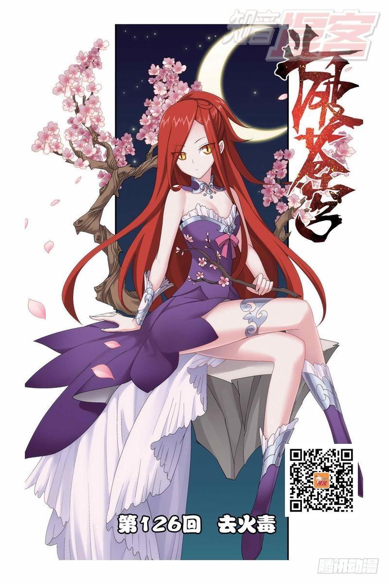 126（上）0