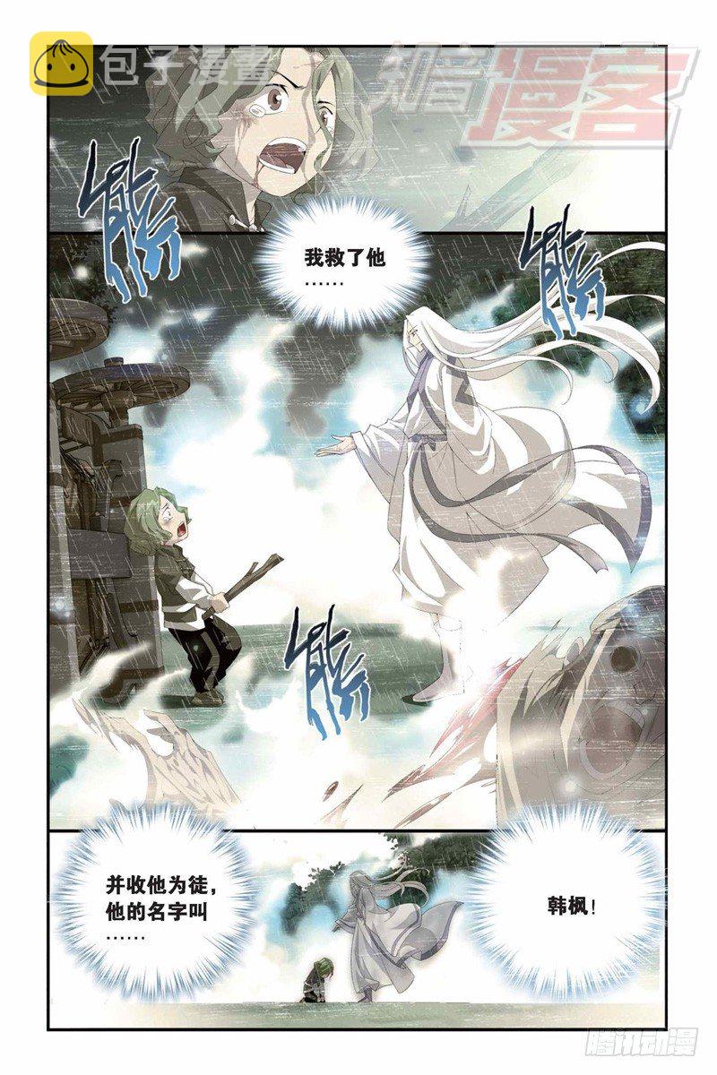 99（上）3