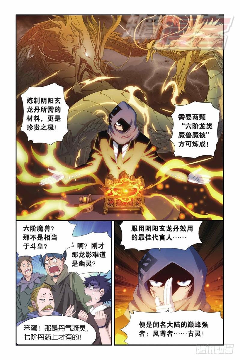 102（上）4