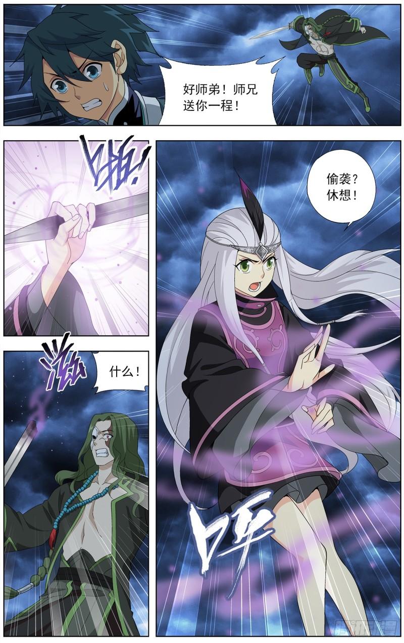 第211回 凶魂15