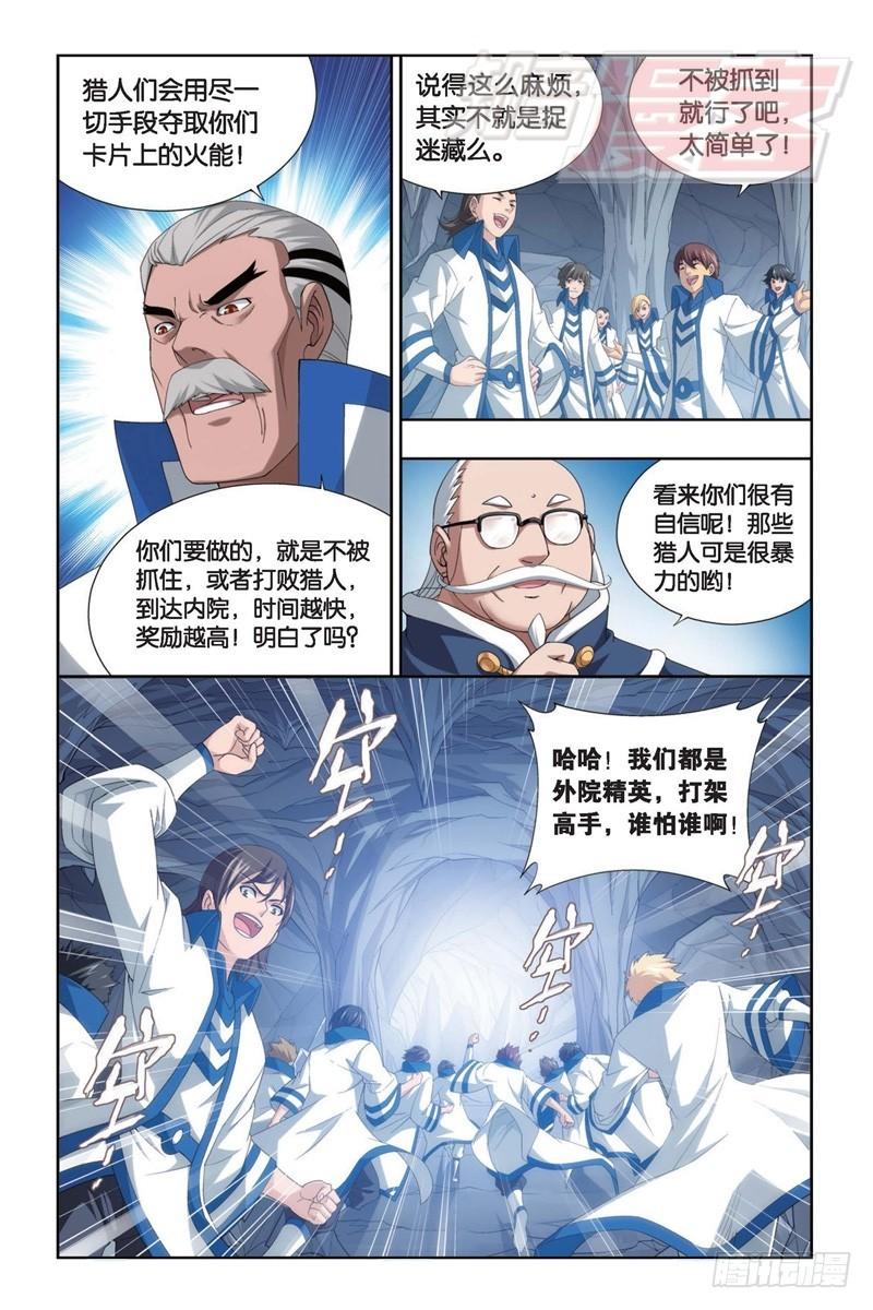 114（下）8