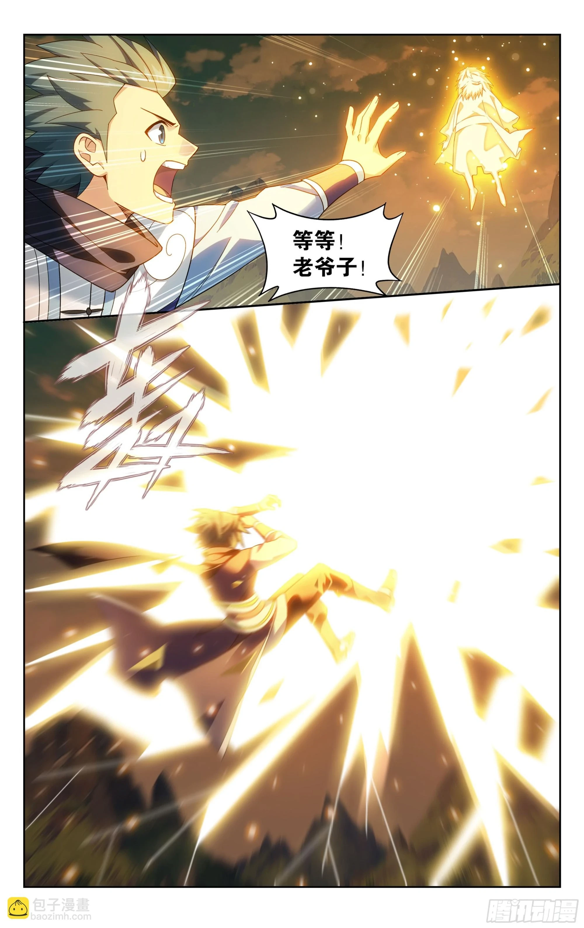 第393回 传承14