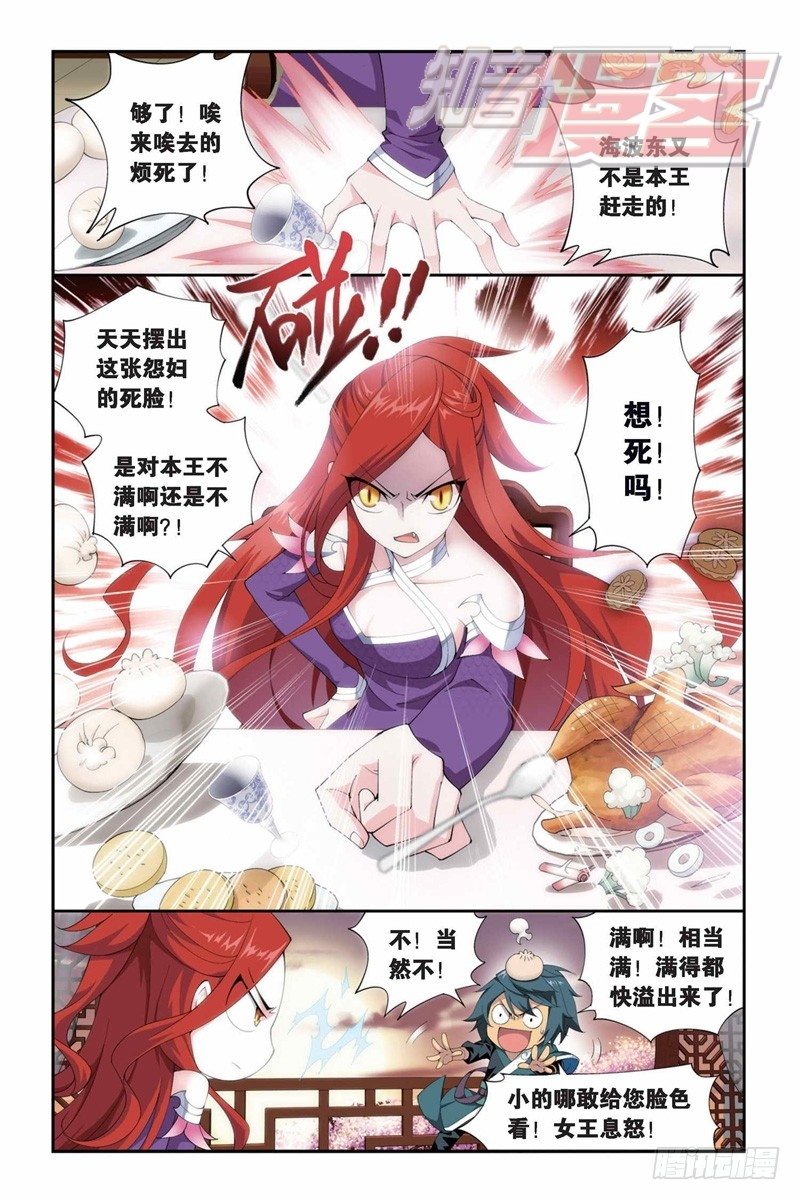 83（上）2