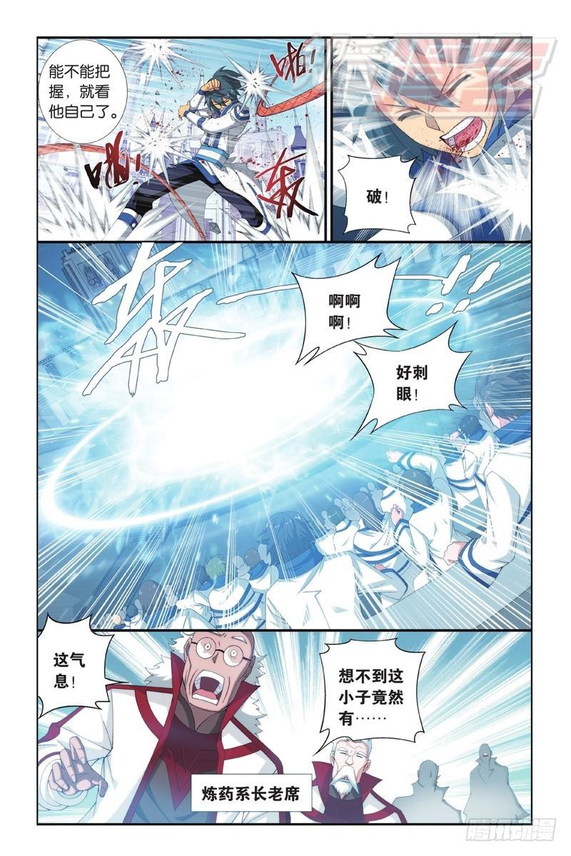 108（下）1