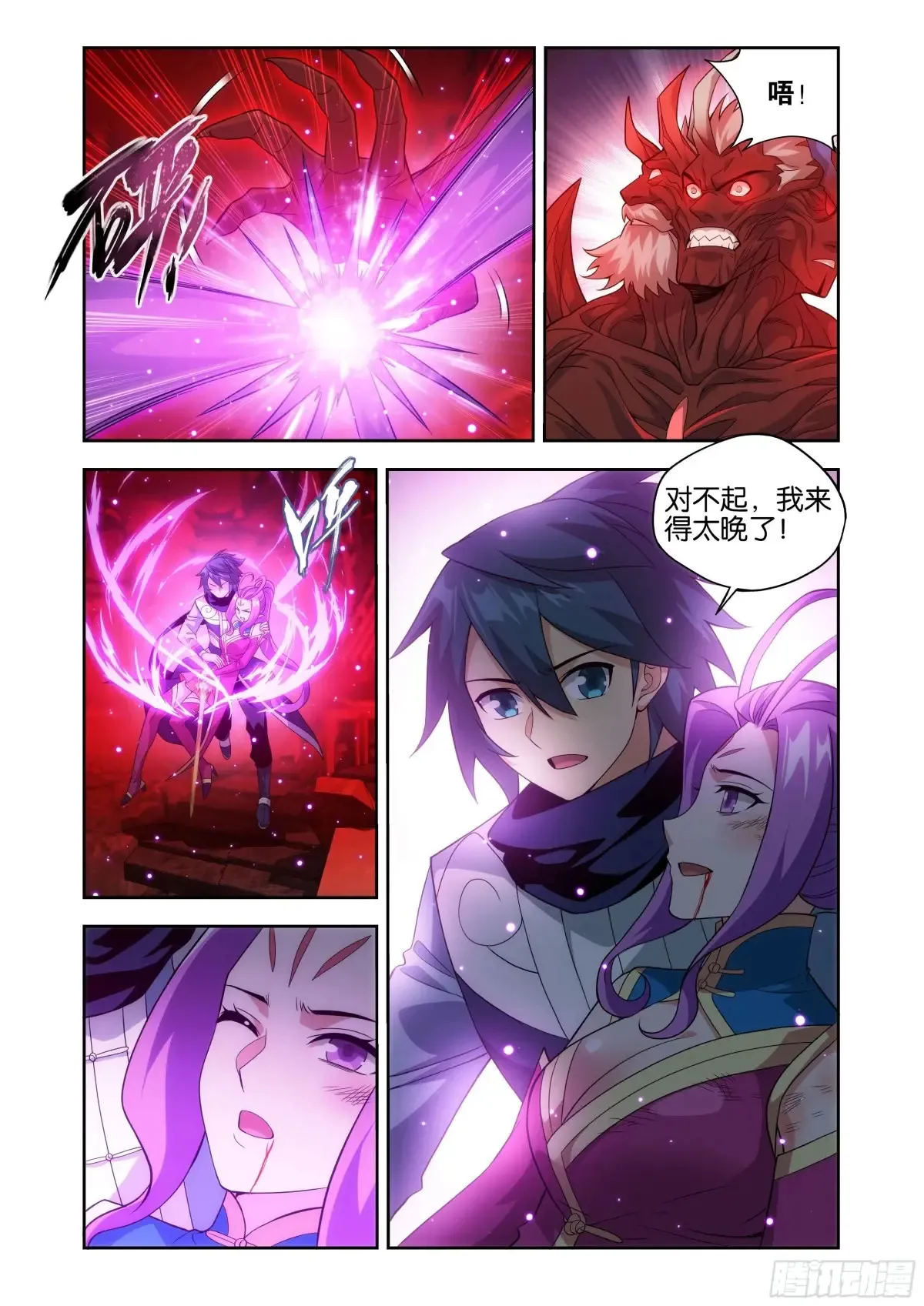 第433回 出关19