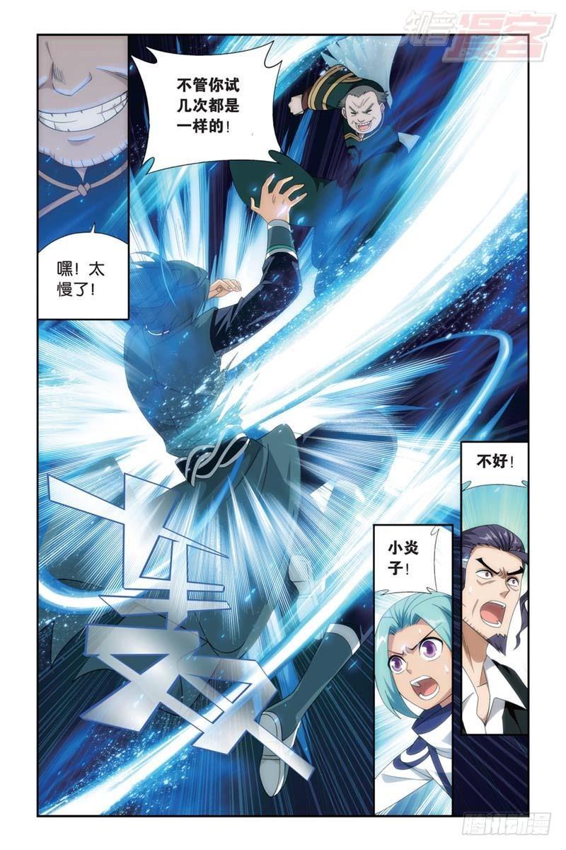第177回 刀光剑影16