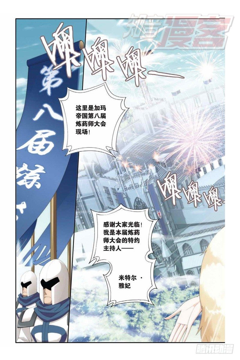 66（上）10
