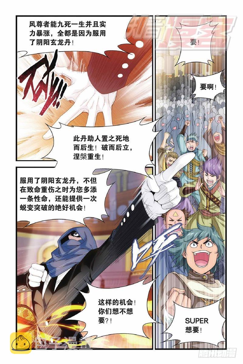102（上）6