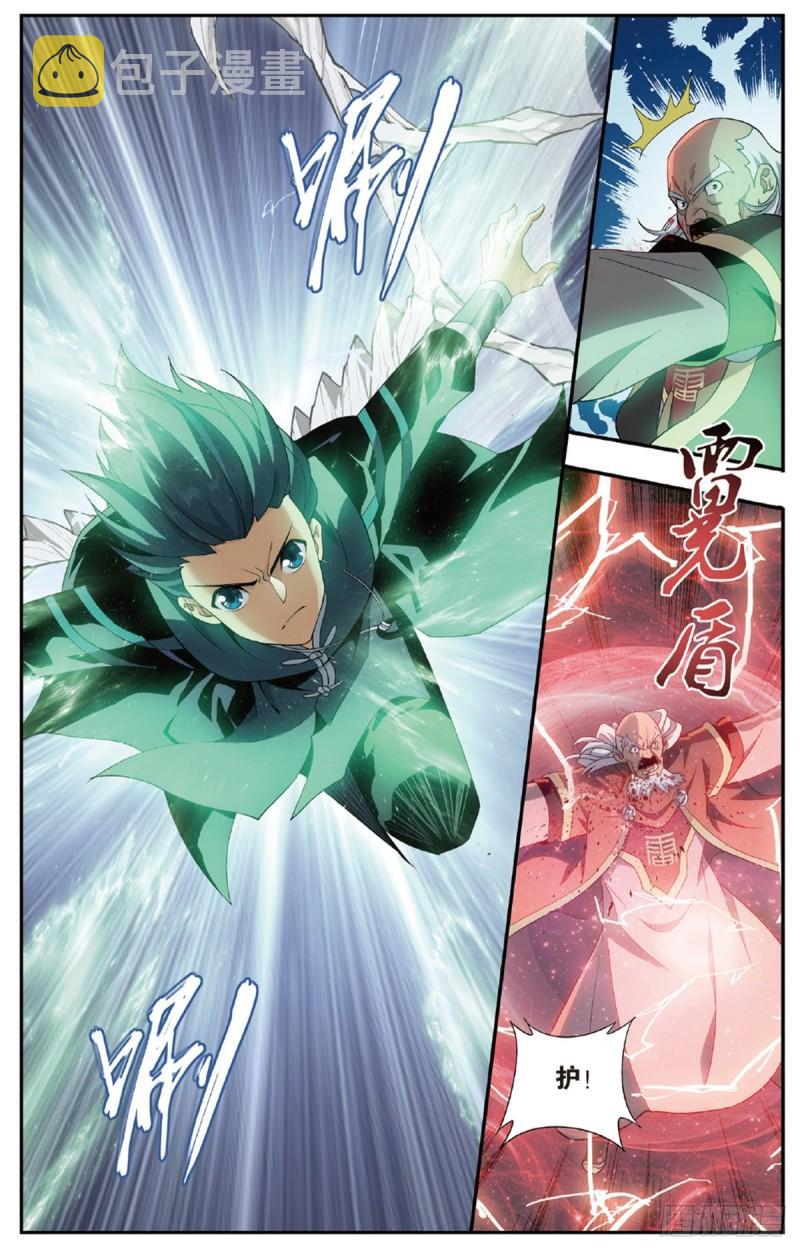 第225回 三千雷幻身18