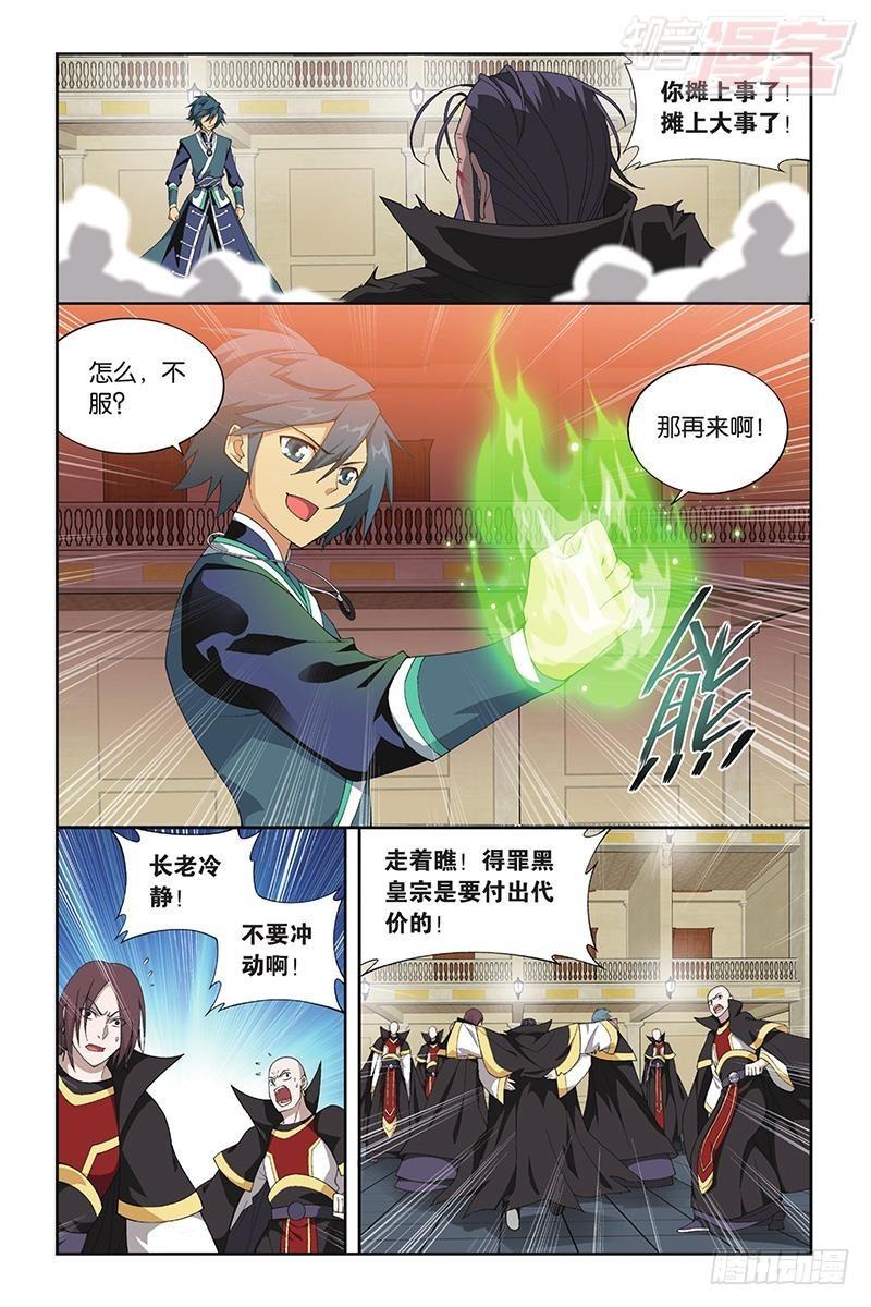 第193回 菩提之心3