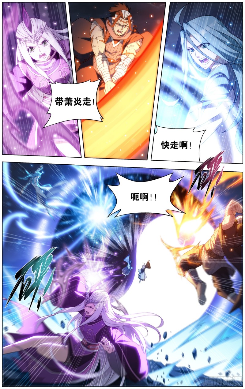 301回 碾压1