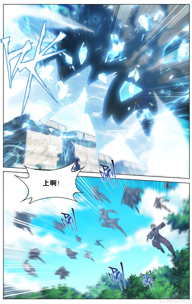 306回 遗迹真容14