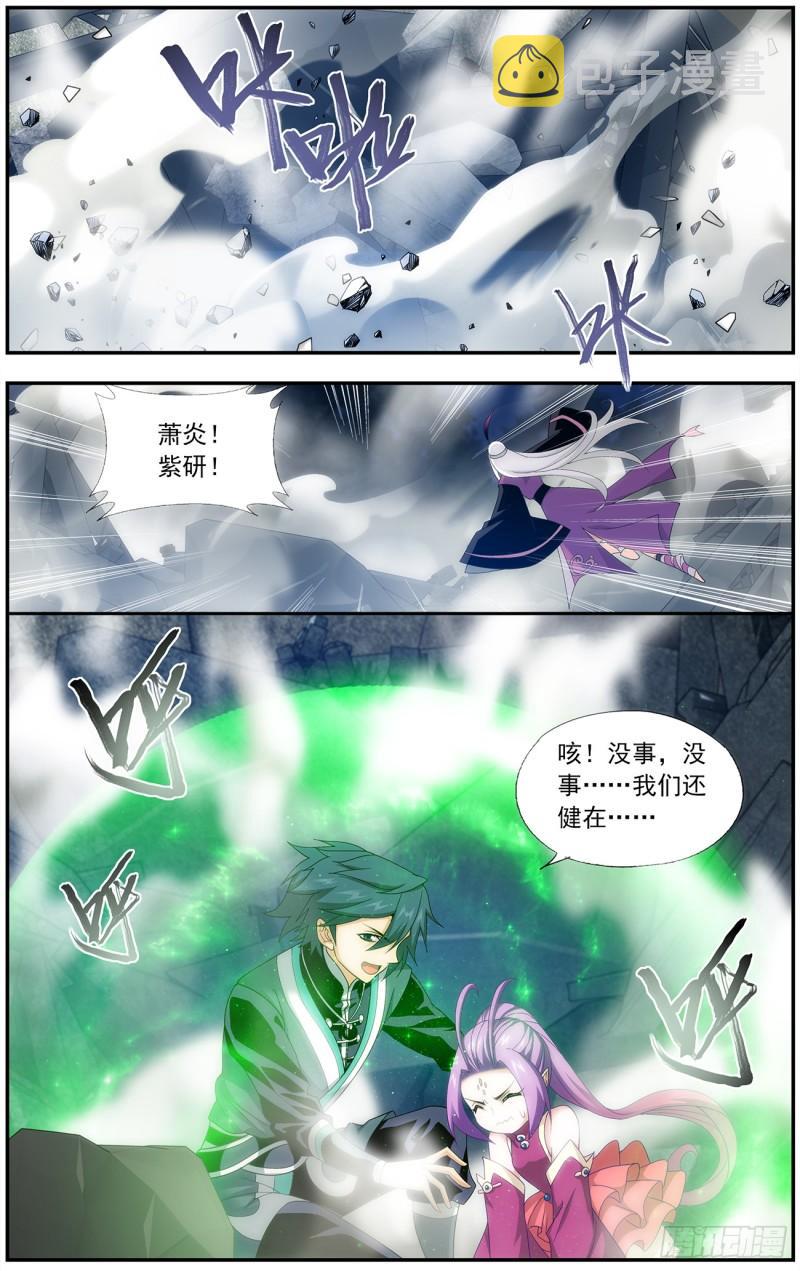 第217回 天涯城14