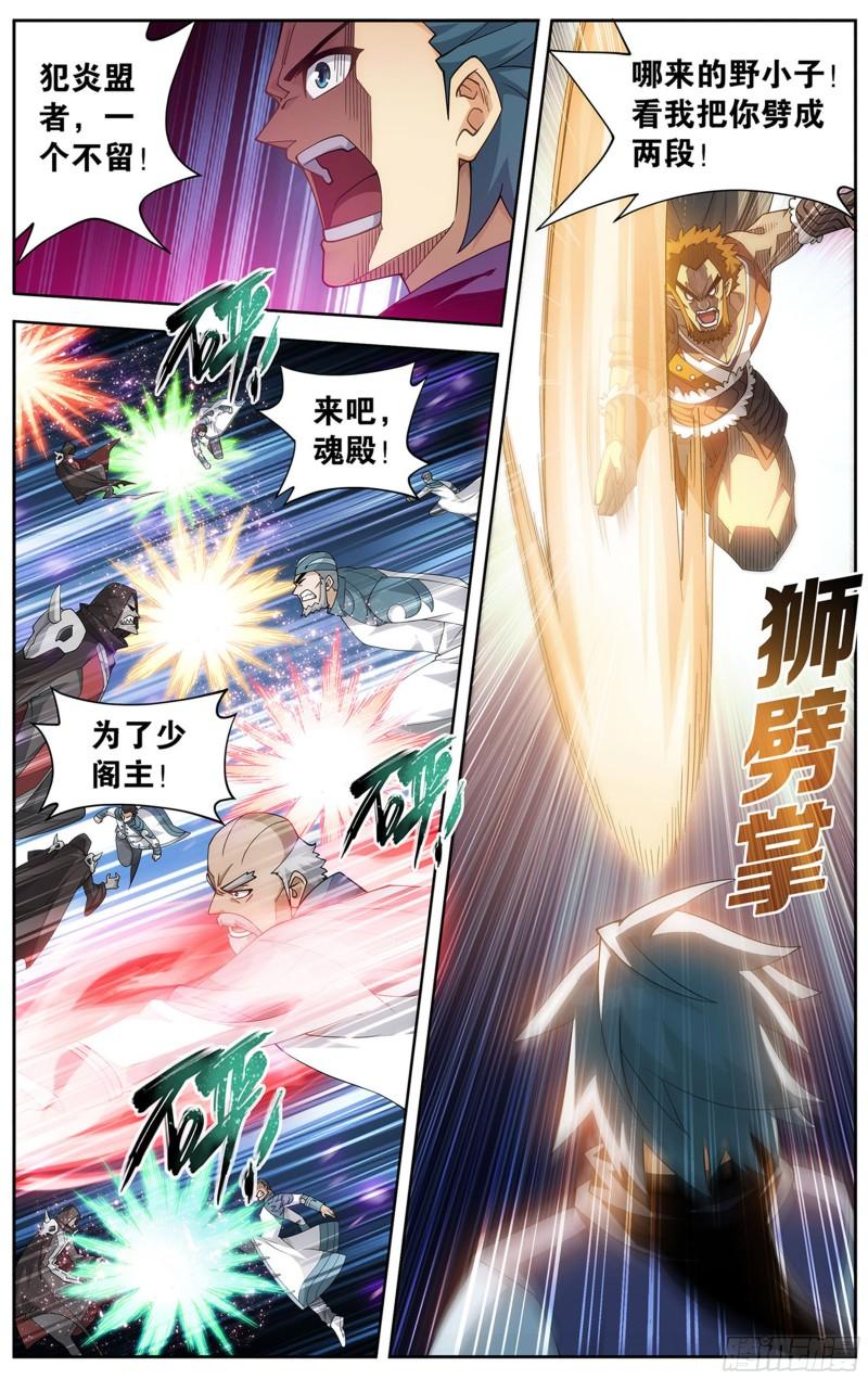 358回 救驾不迟10