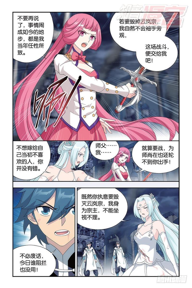第170回 痛苦19