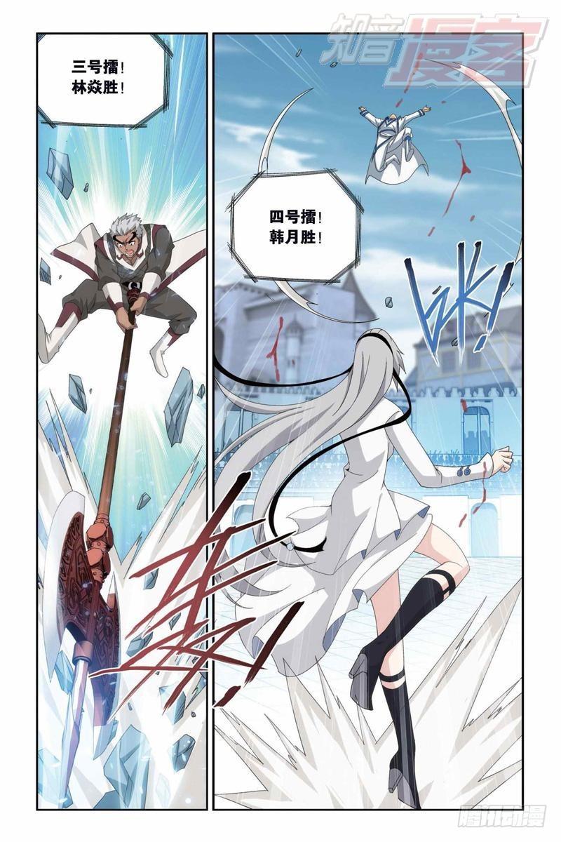 第150回 女神6