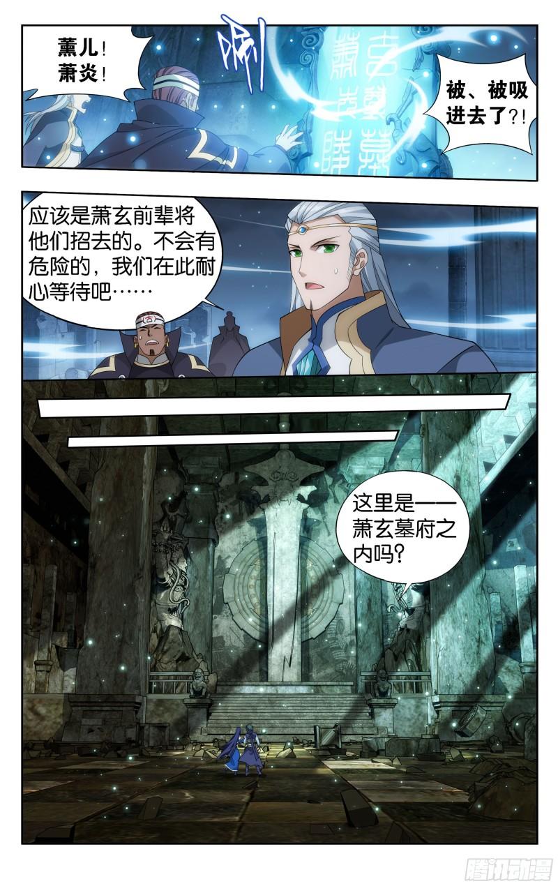 351回 全族的希望2