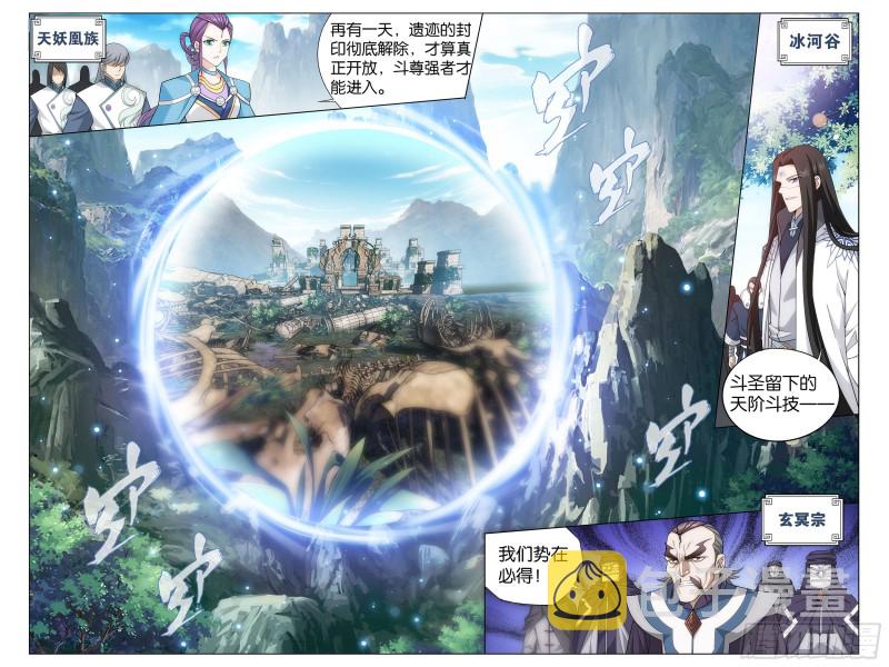第303回 苏醒20