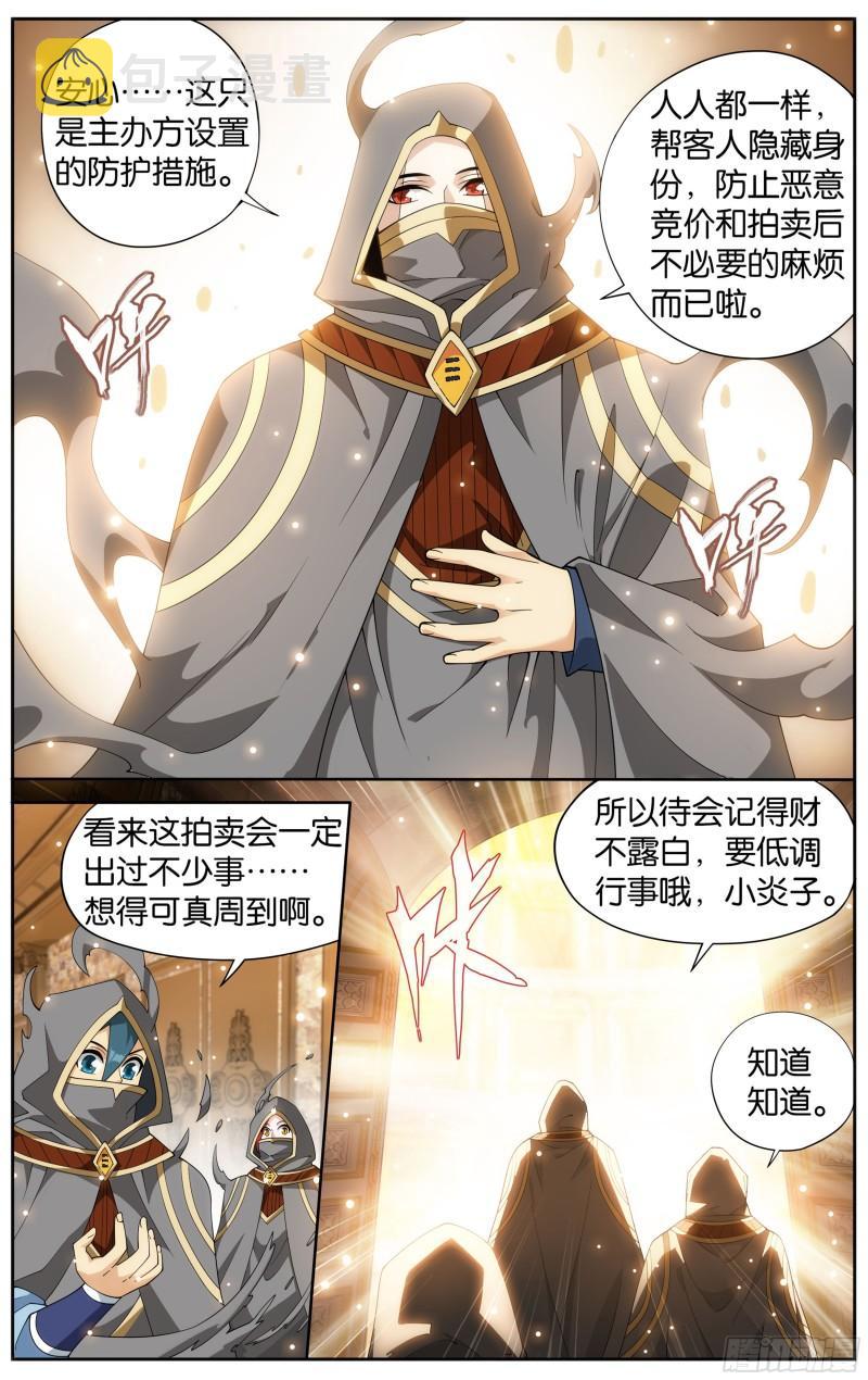 362回 离家出走20